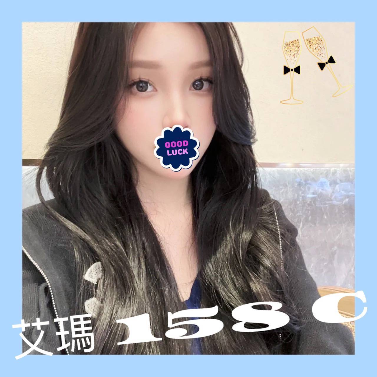 大安區定點茶 網紅 安之 31/36C